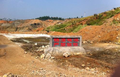 云南被5000吨铬渣污染水源